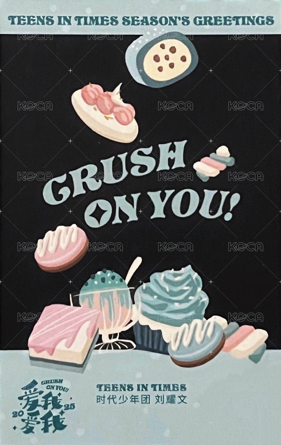 25‘台曆 隨機卡 4單人 隱藏卡 背面