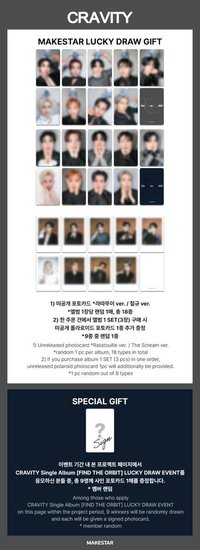 FTO msld 1.0 料理鼠王/尖叫 ver.