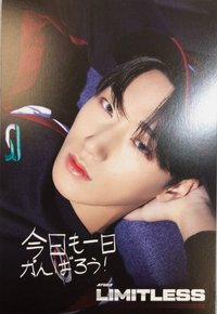 Limitless hmv 明信片 