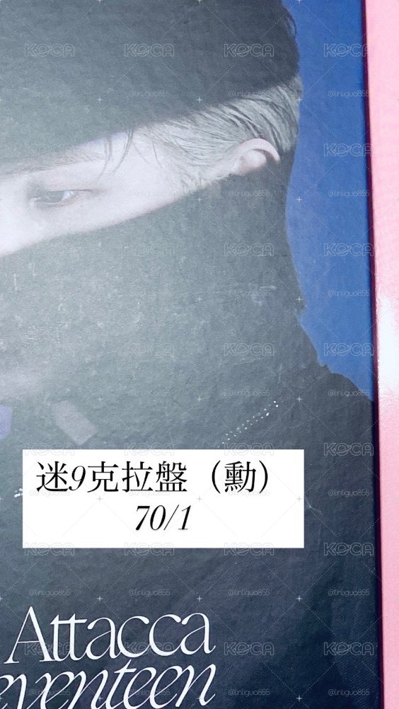 崔勝哲小卡