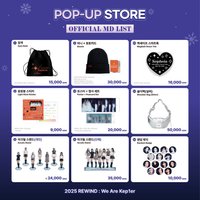 2025 Rewind 快閃店