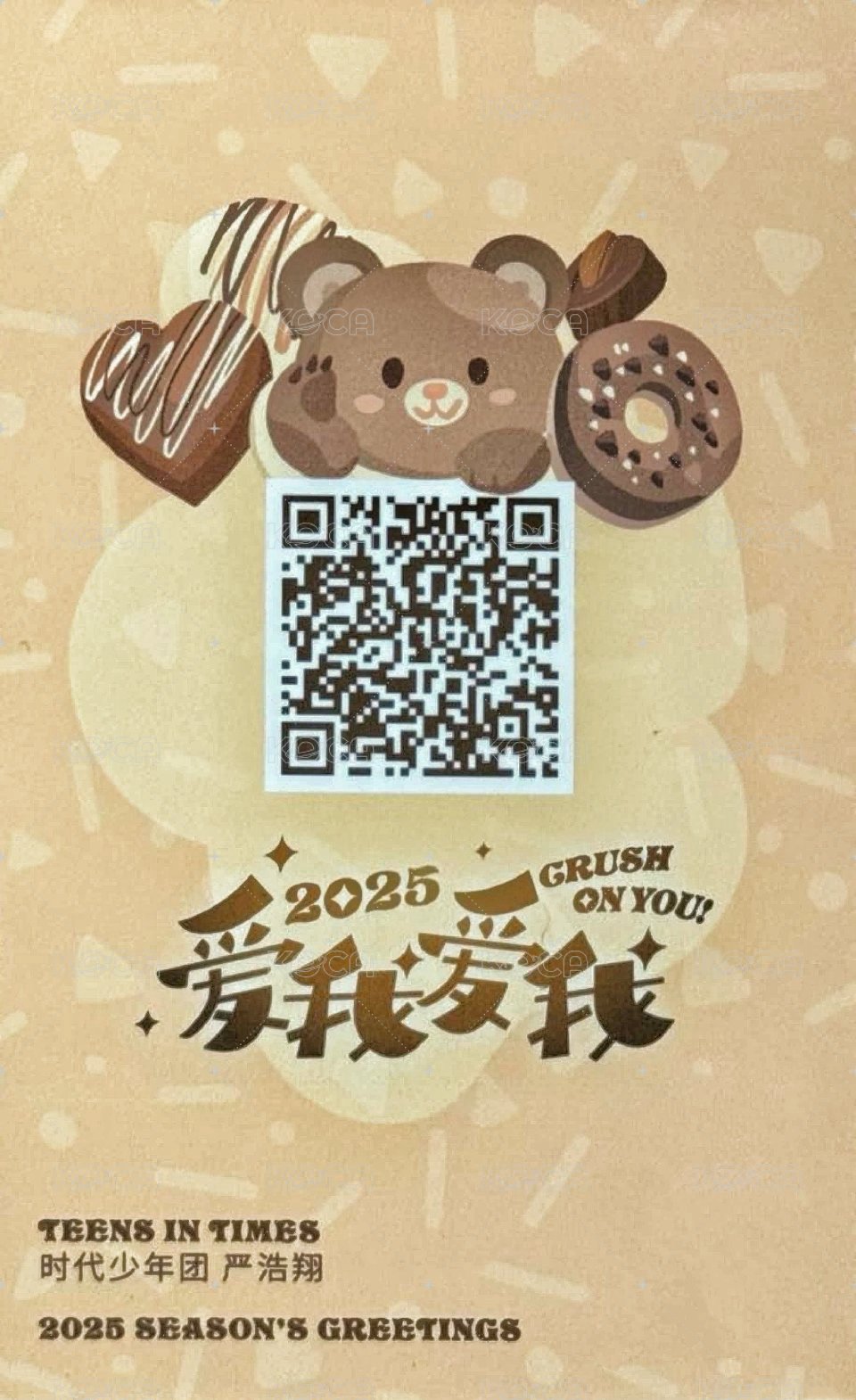 25‘台曆 隨機卡 6單人普卡 視頻卡背 背面