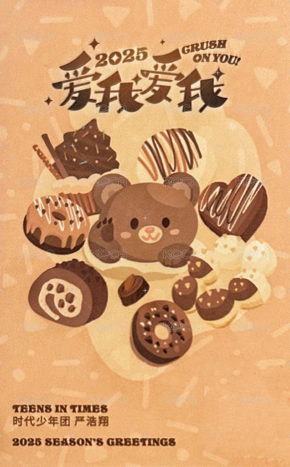 25‘台曆 隨機卡 6單人普卡 拿蛋糕 背面