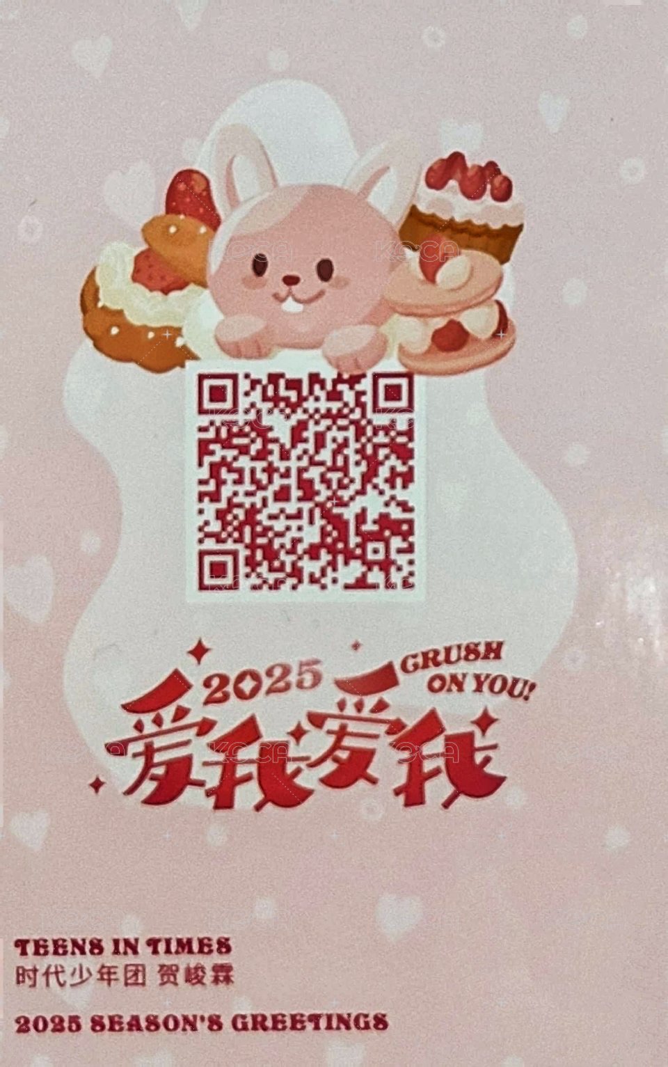 25‘台曆 隨機卡 7單人普卡 視頻卡背 背面