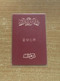 迷二京東預售特典