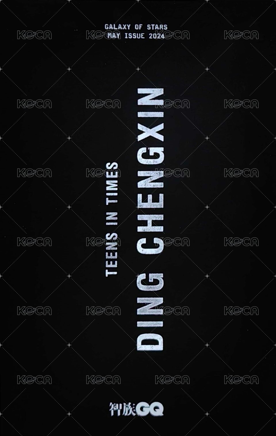 2024GQ 雜誌卡 2卡 背面