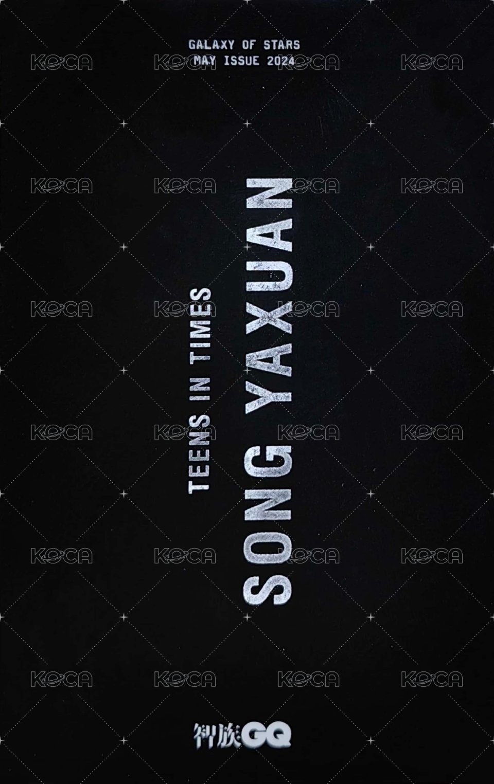 2024GQ 雜誌卡 3卡 背面