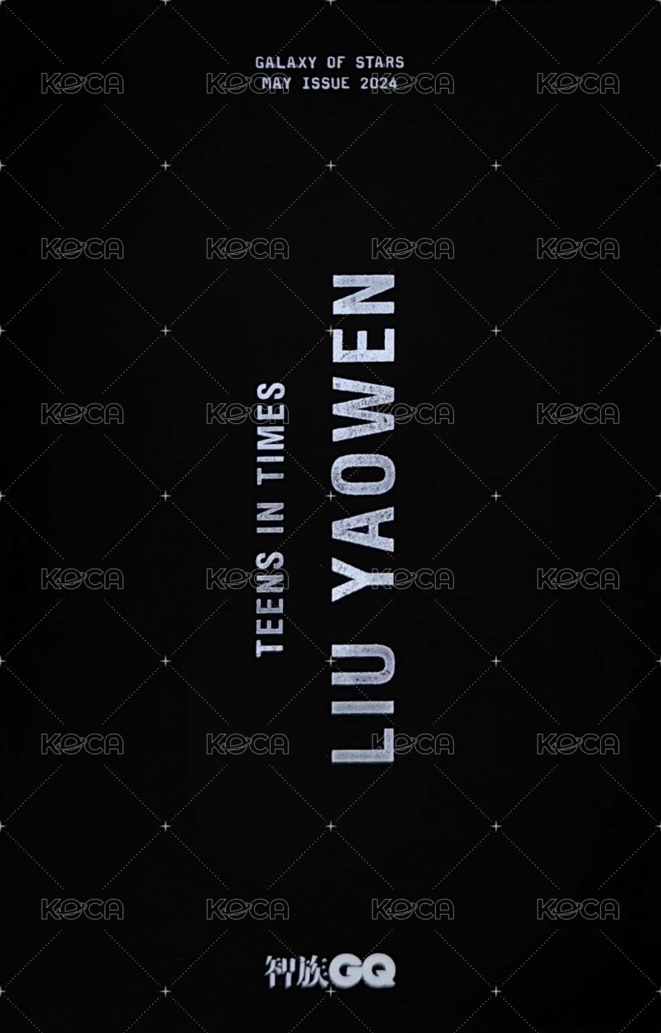 2024GQ 雜誌卡 4卡 背面