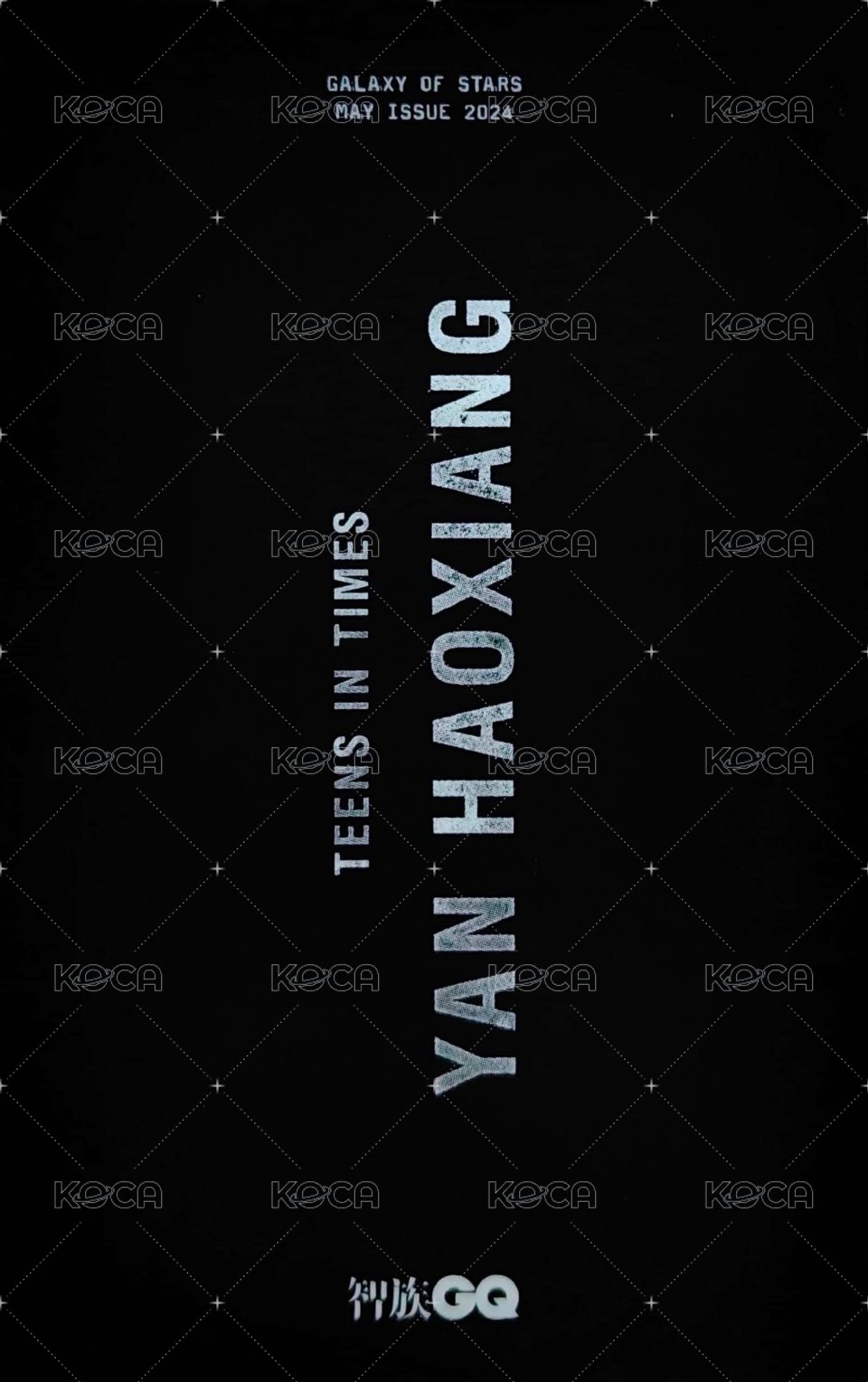 2024GQ 雜誌卡 6卡 背面