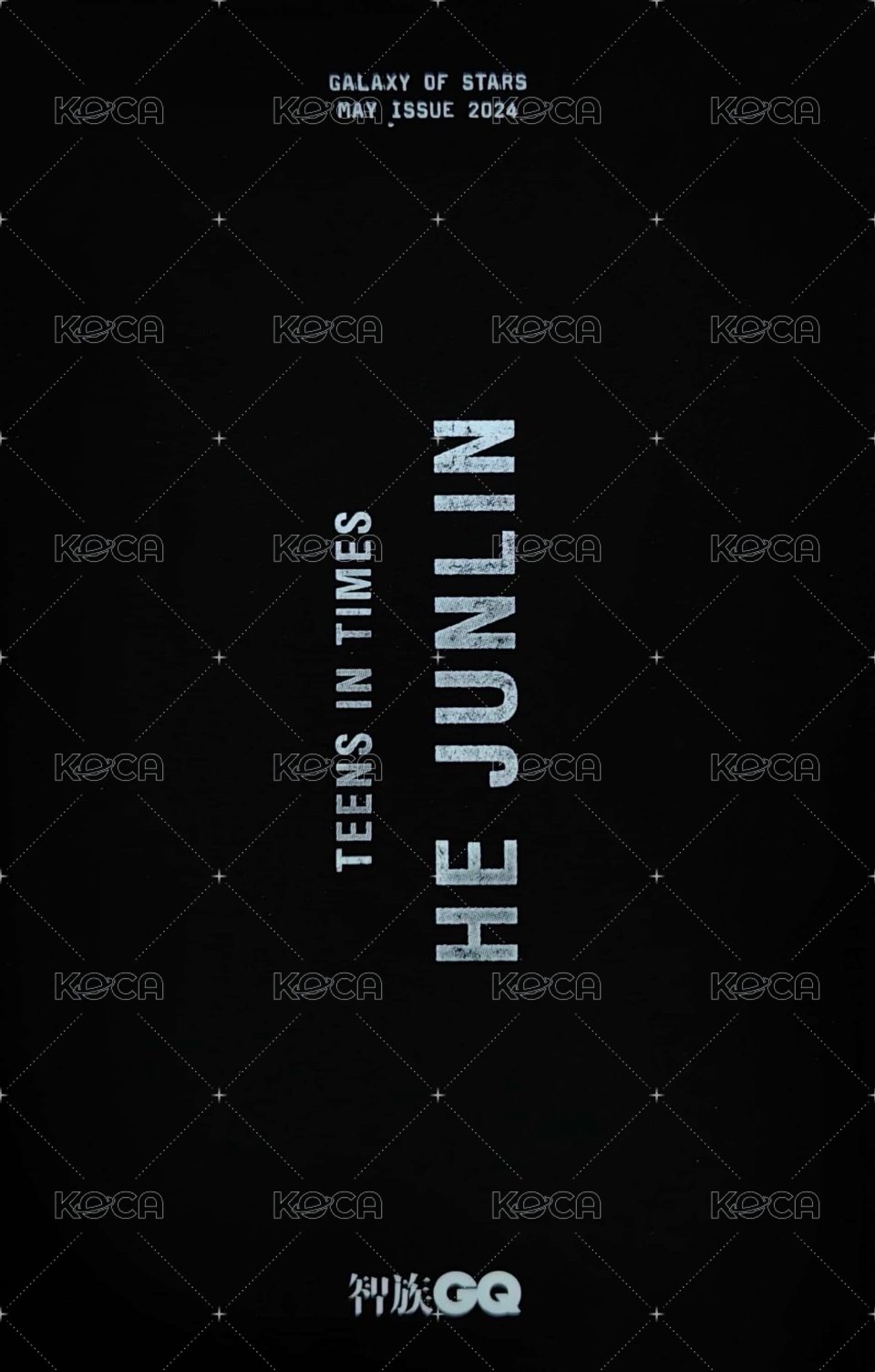 2024GQ 雜誌卡 7卡 背面