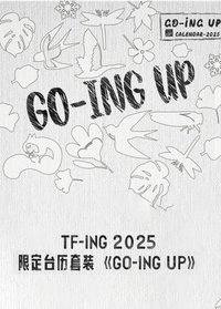 25台曆 GO-ING UP