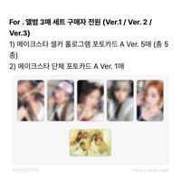 EASY ms 預售特典 (pb)