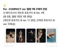 EASY ms 預售特典 (單封)