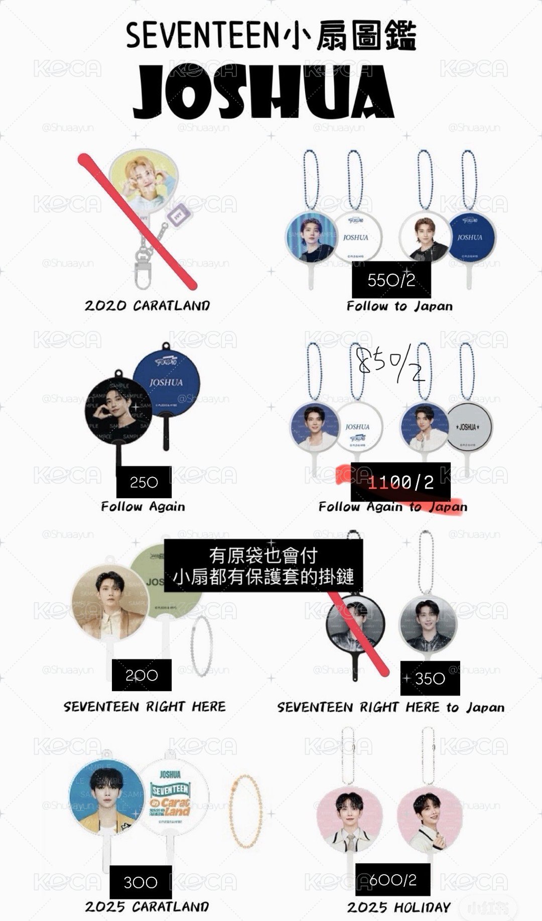 秀小扇