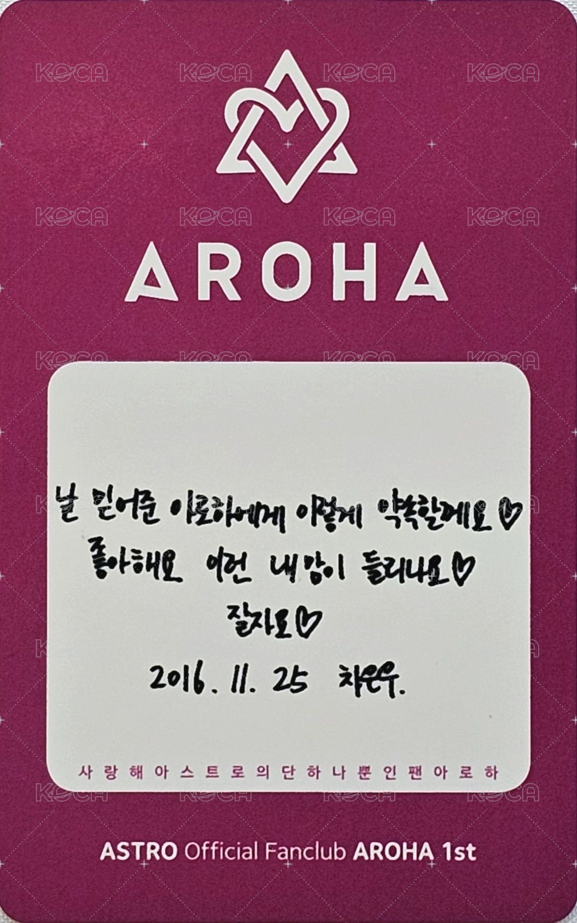 1st AROHA 周邊卡 小卡組 背面