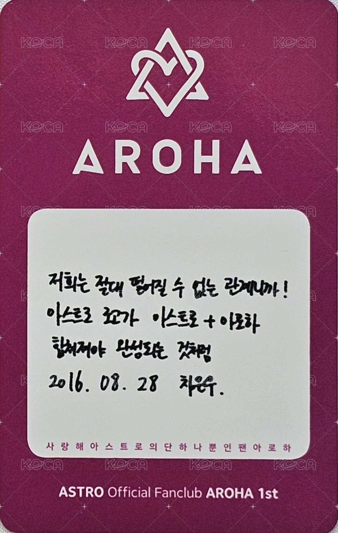 1st AROHA 周邊卡 小卡組 背面