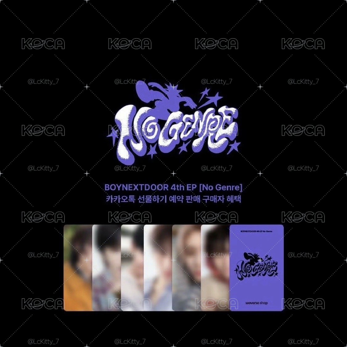 【BOYNEXTDOOR】kkt特典五張一套（🈚️4）