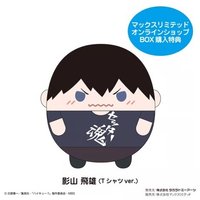 ML T恤ver. 大娃 圓滾滾娃-BIG