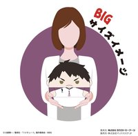 圓滾滾娃-BIG第7彈