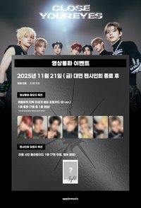 blackout am線上簽售