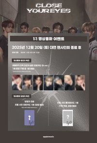 blackout am線上簽售2.0