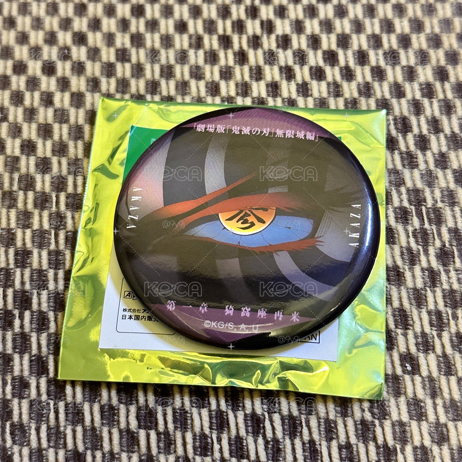 鬼滅之刃 猗窩座 無限城 眼神 徽章 電影 快閃