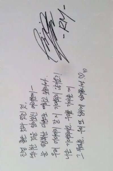 花1 打歌卡 INU 背面