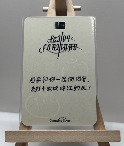 廣州日記 圭 （中背）