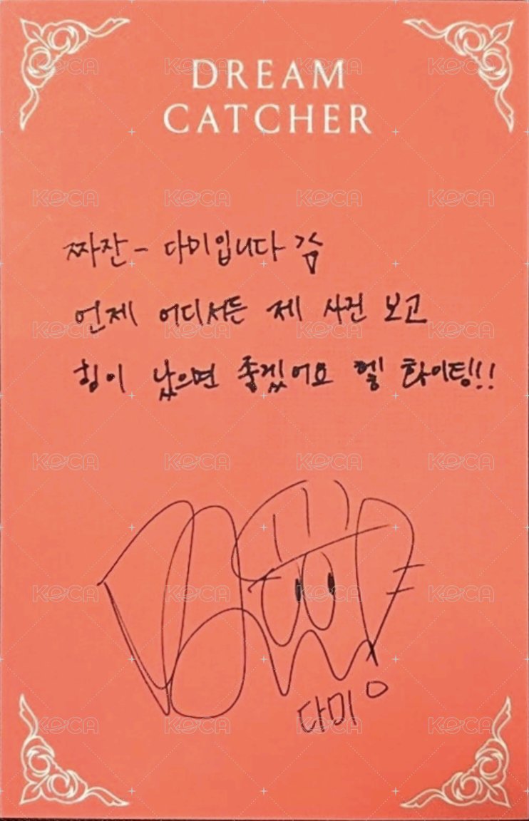 迷你二輯 專輯卡  背面