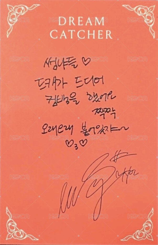 迷你二輯 專輯卡  背面