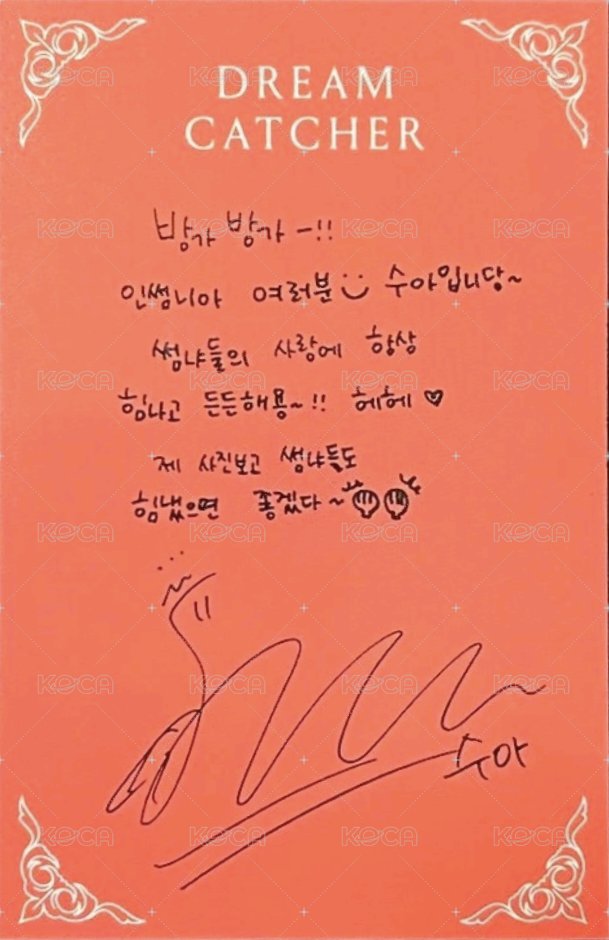 迷你二輯 專輯卡  背面