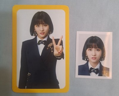 twice二期會員禮