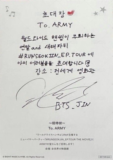 跑珍電影 明信片 JPW1 特典 背面