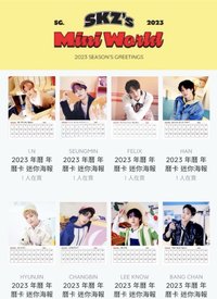2023 年曆 迷你海報