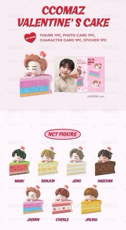 NCT CCOMAZ 蛋糕 情人節周邊