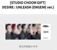 迷六 studio choom單封特典卡