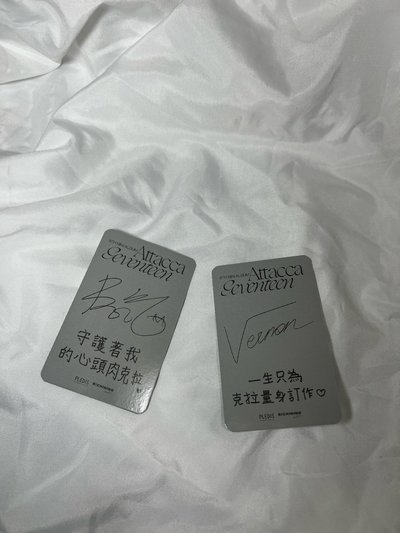 台灣簽售背卡字