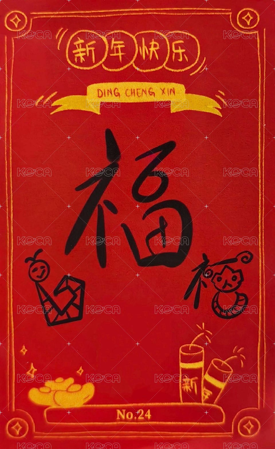 25‘福袋 隨機卡 2單人 背面