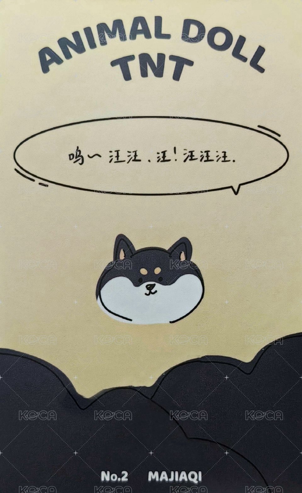 娃娃 3.0 周邊卡 1單人 背面