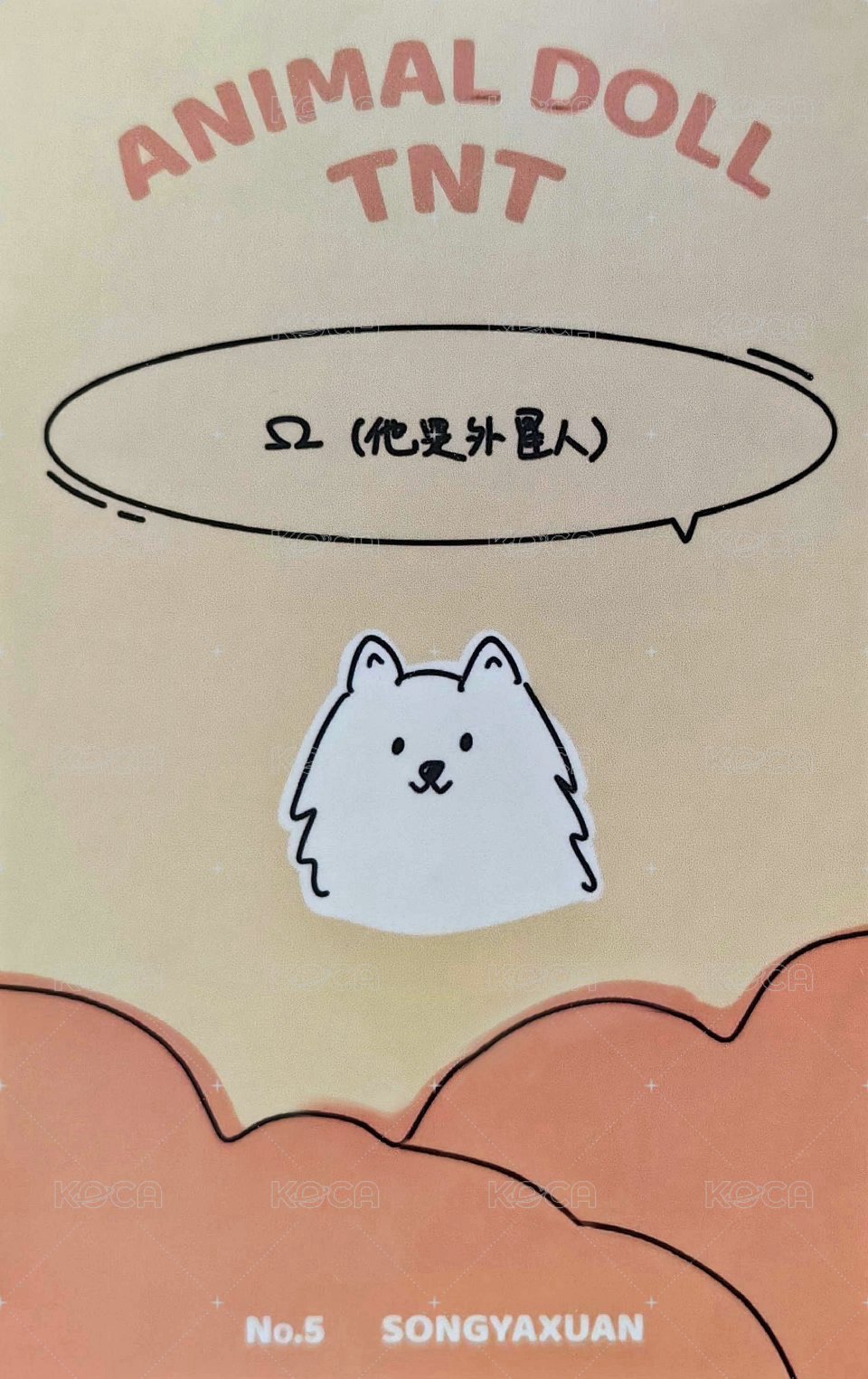 娃娃 3.0 周邊卡 3單人 背面