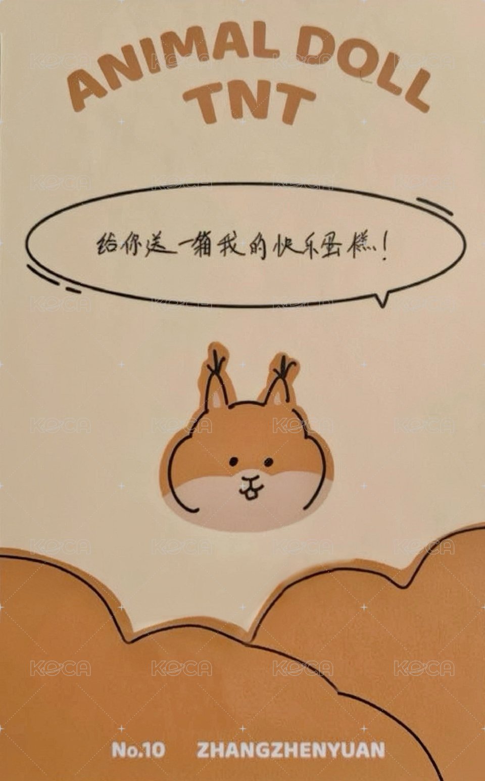 娃娃 周邊卡 5單人 背面