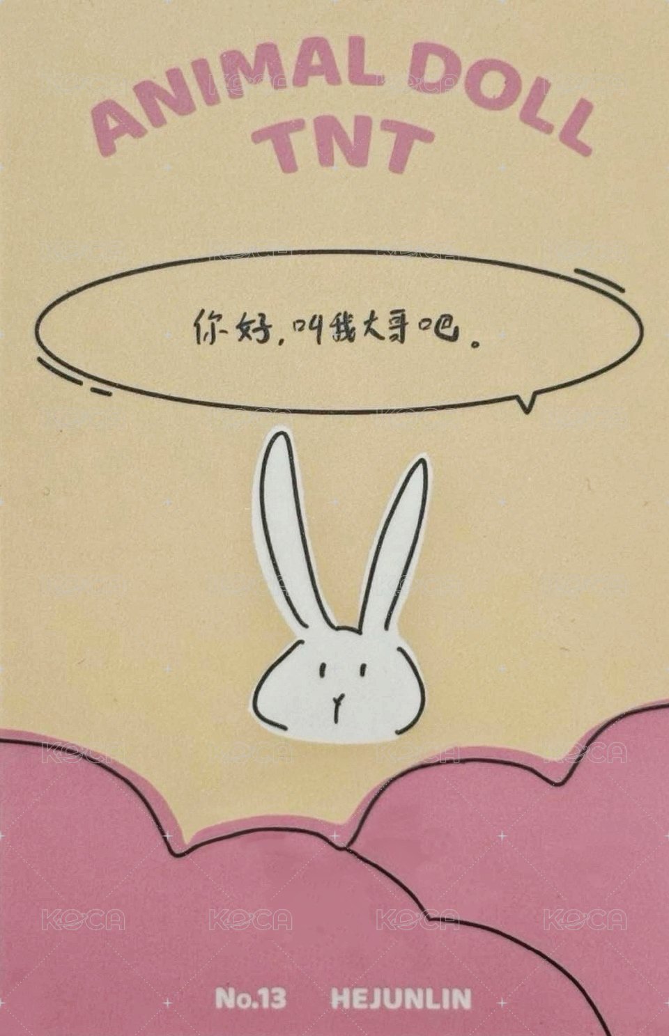 娃娃 3.0 周邊卡 7單人 背面