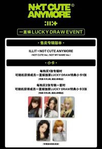 NOT CUTE ANYMORE yzy 3.0 幸運卡