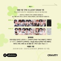 FTO photoism ld 捏臉/請 ver.