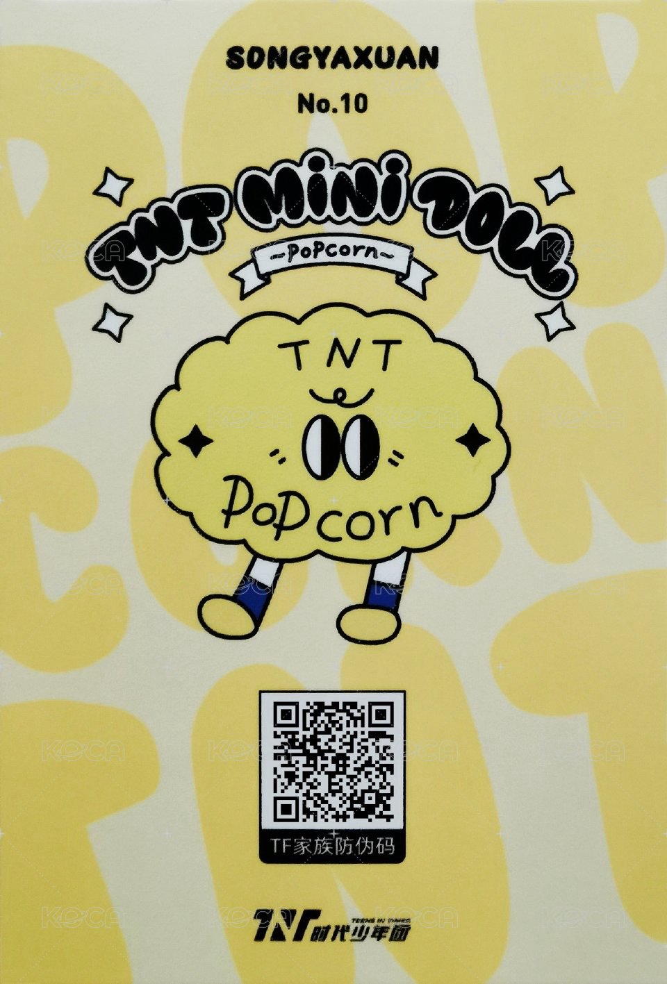 娃娃 1.0 周邊卡 3絕配 背面