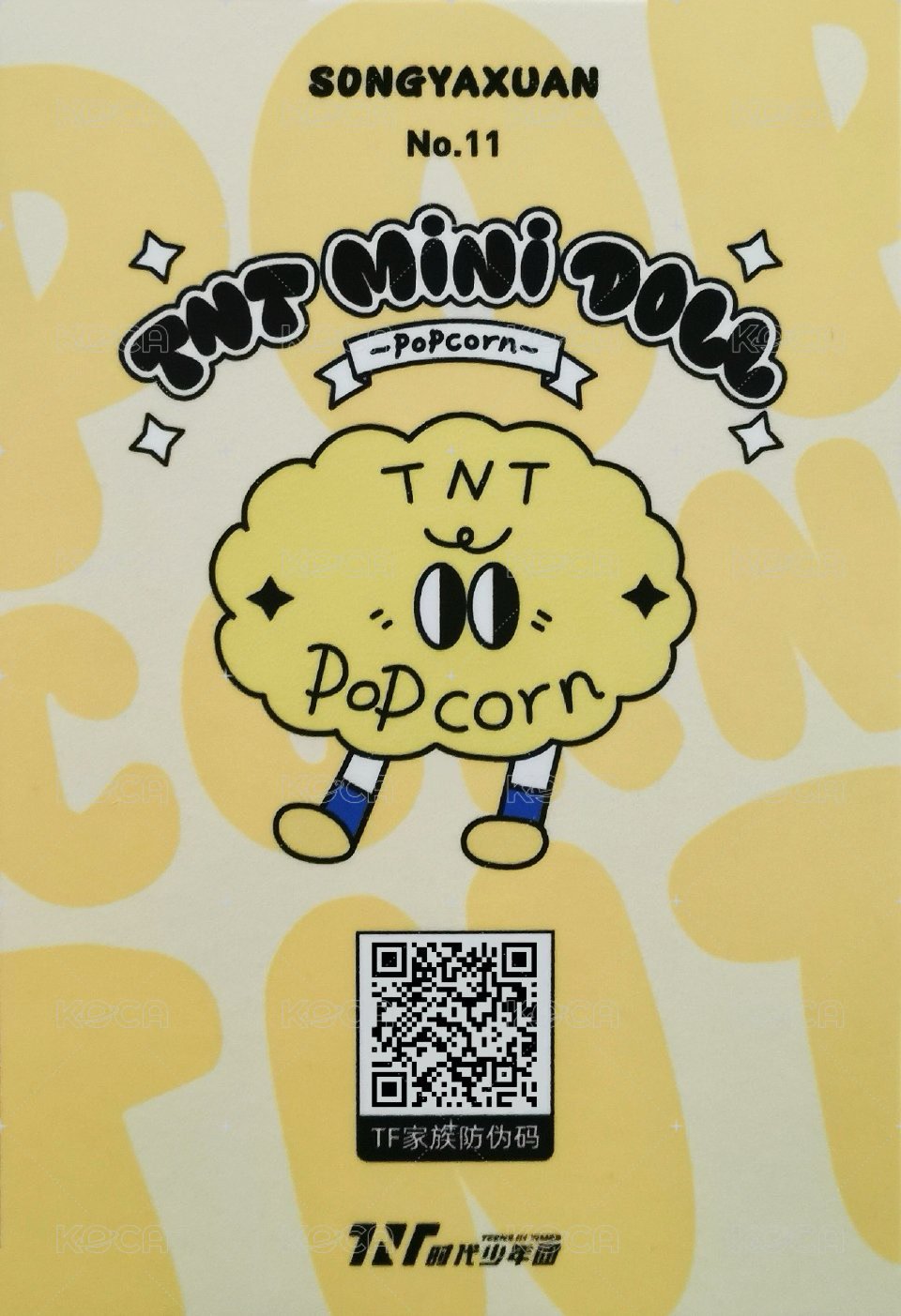 娃娃 1.0 周邊卡 3三時有聲 背面