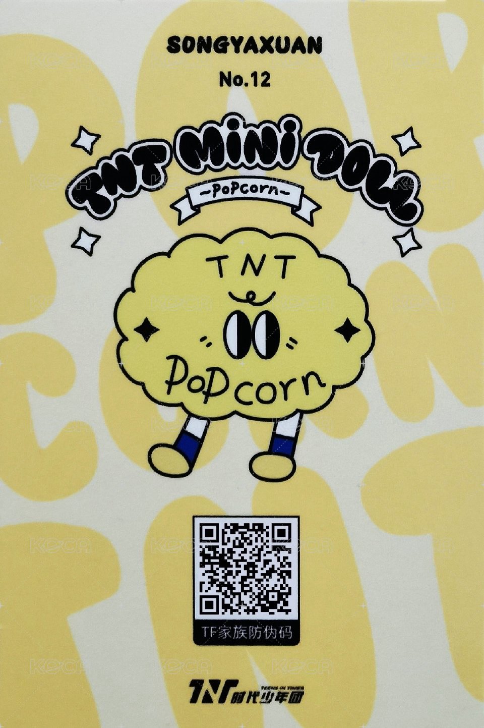 娃娃 1.0 周邊卡 3三時有聲 背面