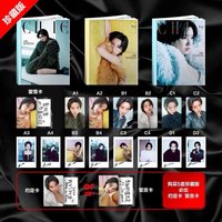 CHIC 小資風尚雜誌 2025.12月號 雜誌 《CHIC》雜誌 珍藏版