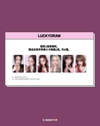 MIRROR KM 2.0 特別一對一咕卡活動 in TAIPEI