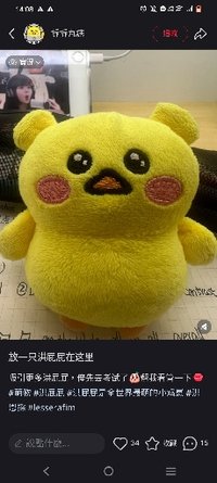 味增湯